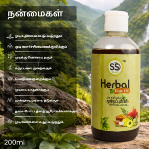 Herbal Hair Oil
